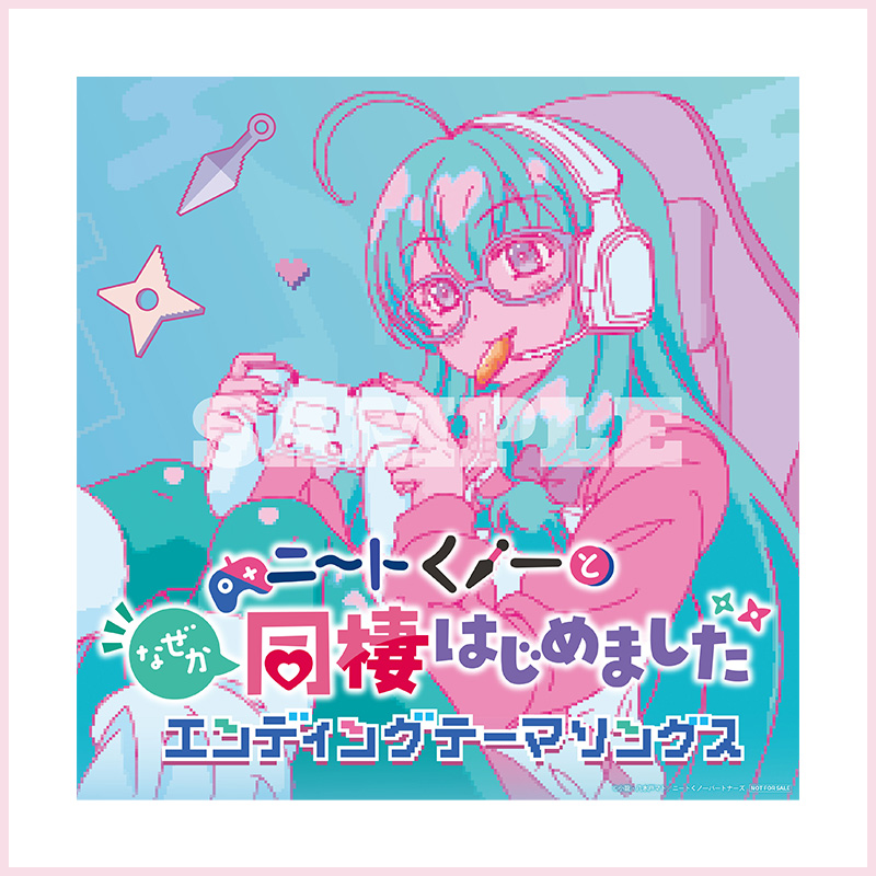 メガジャケ
